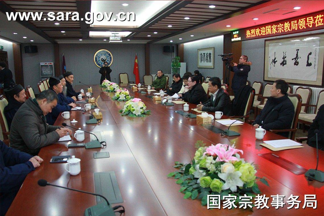 国家宗教局领导走访慰问在京全国性宗教团体
