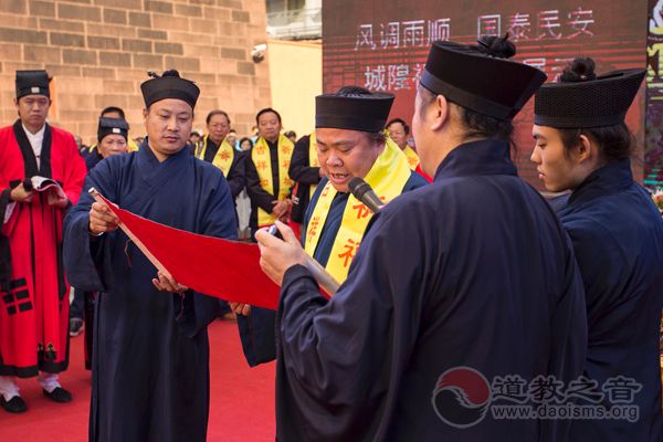 广东广州市都城隍庙举行城隍祈福分灵活动