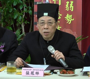张凤林道长：关于加强江南娱乐在线登录账号
人才队伍建设的思考