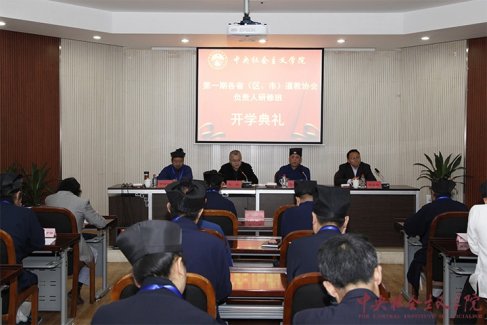 李光富道长：正信正行 黄老要彰
