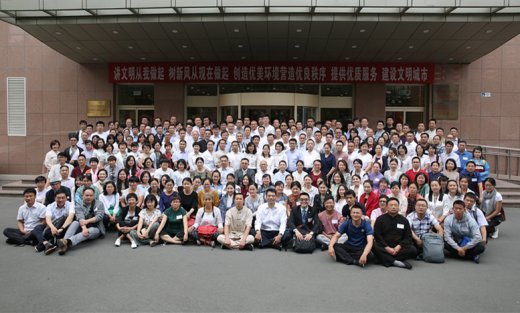张其成国学基金国学传承工程仪式在京开幕