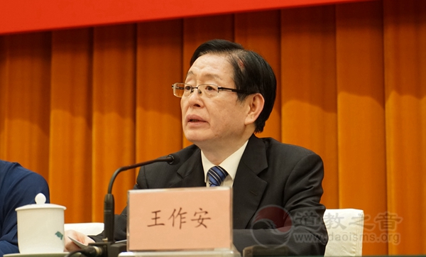 王作安：在与社会主义社会相适应的道路上不断进步