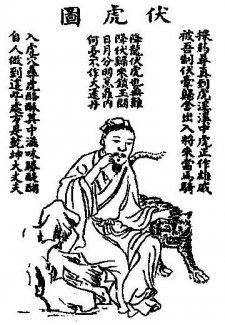 《性命圭旨》之《性命双修万神圭旨》元集（十九）