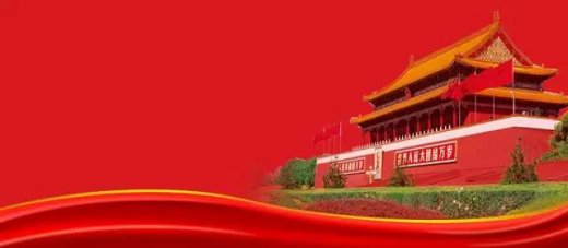 习近平总书记十九大报告：关于宗教工作