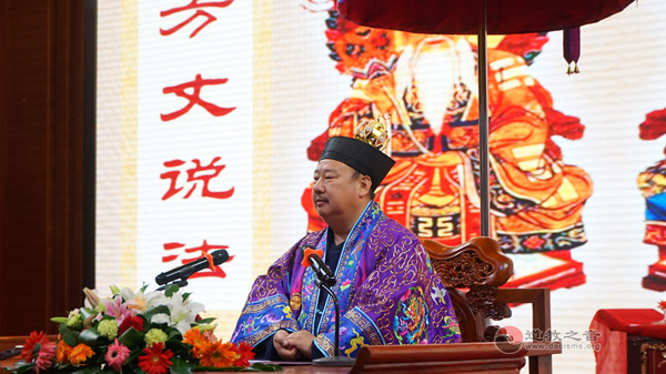 赵理修方丈说法