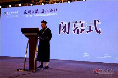 任兴之道长：掀开西北江南娱乐在线登录账号
优势互补、共谋发展的历史新篇章