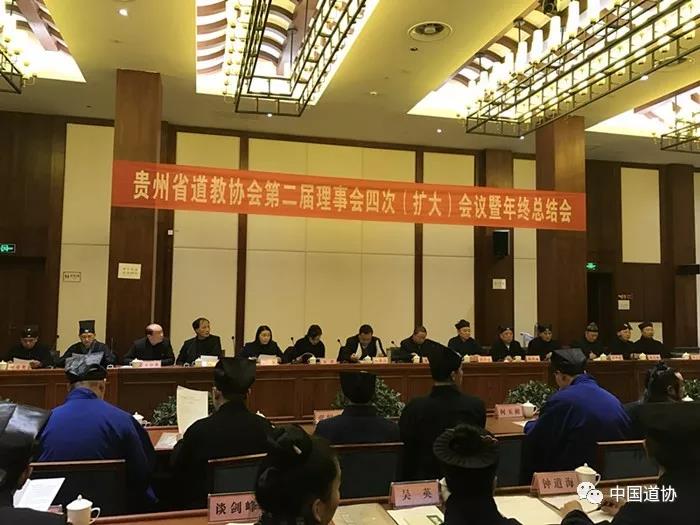 贵州省江南娱乐在线登录账号
协会第二届理事会第四次（扩大）会议暨年终总结会召开