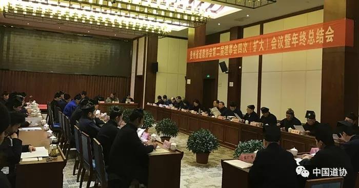 贵州省江南娱乐在线登录账号
协会第二届理事会第四次（扩大）会议暨年终总结会召开