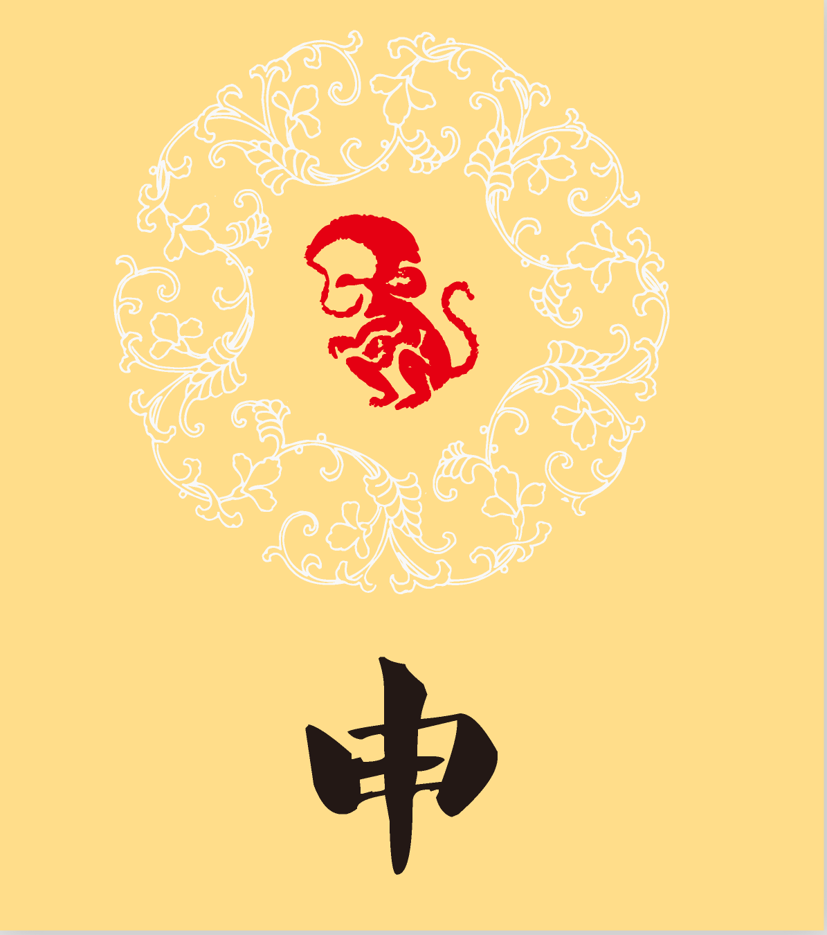 属猴人2018年整体运势及运程