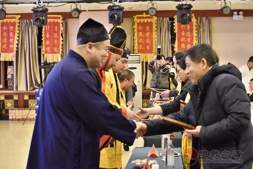 延吉市玄妙观年底总结——暨迎新春祭祖年会