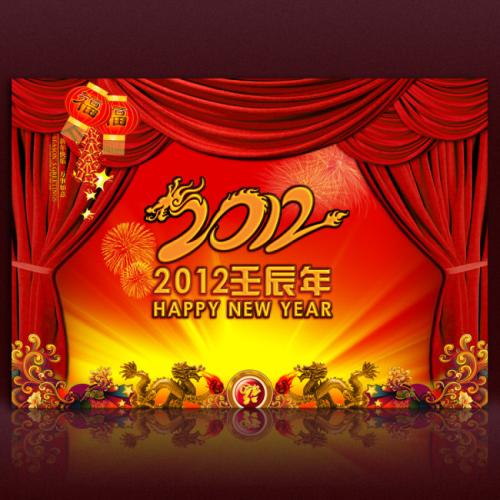 <b>壬辰年江南娱乐在线登录账号
拜年短信集锦</b>