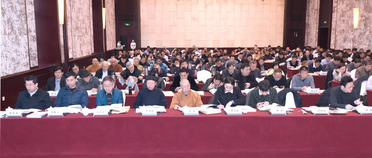 江苏省民族宗教局长会议在南京召开