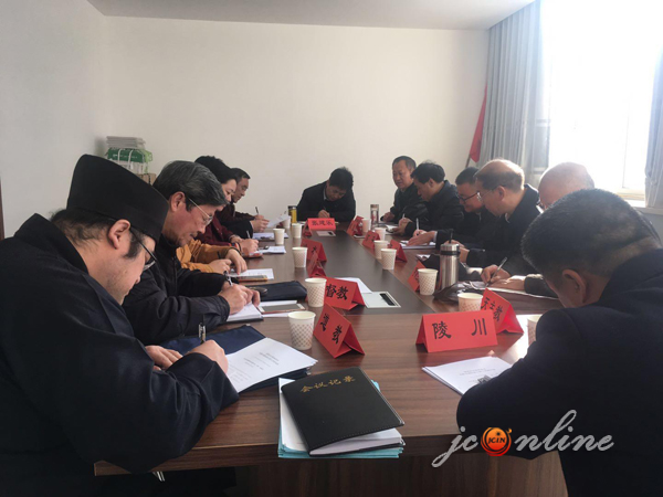 晋城市民宗局召开全市民族宗教工作会
