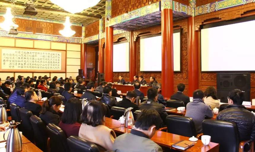 国家宗教局召开全局干部大会 传达学习中央关于深化党和国家机构改革文件精