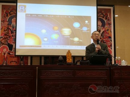 上海市浦东江南娱乐在线登录账号
养生委员会举办健康养生专题讲座