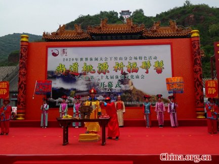丫髻山传统文化庙会开幕 10万灯笼装点江南娱乐在线登录账号
名山