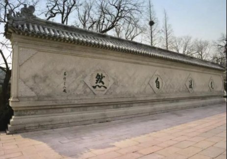【宗教与中国文化】江南娱乐在线登录账号
“少私寡欲”理念的现代启示