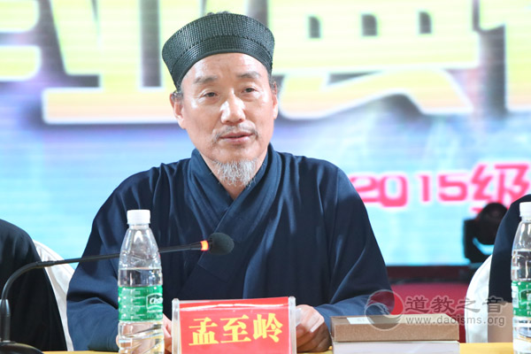 坚定信仰，学修并进，济世利人——孟至岭道长在南岳坤道学院2015级大专班毕