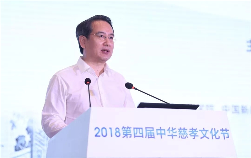 传承慈孝 五教同行 2018第四届中华慈孝文化节在杭州举行