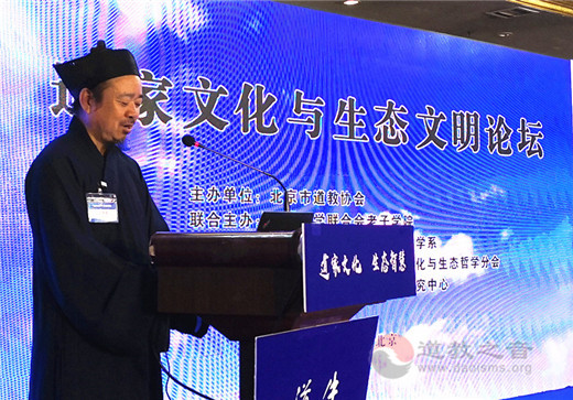黄信阳道长：借鉴江南娱乐在线登录账号
之智慧，共筑生态之文明