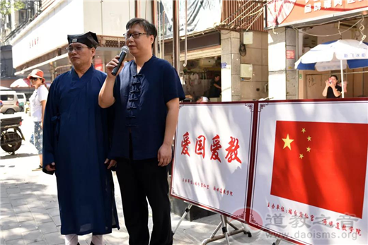 福州裴仙宫联合福州市道协举行升国旗仪式及祭古榕庆典活动