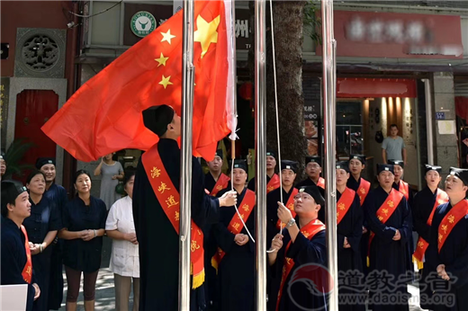 福州裴仙宫联合福州市道协举行升国旗仪式及祭古榕庆典活动