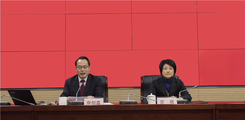 上海市民族宗教局召开会议推进落实机构改革工作