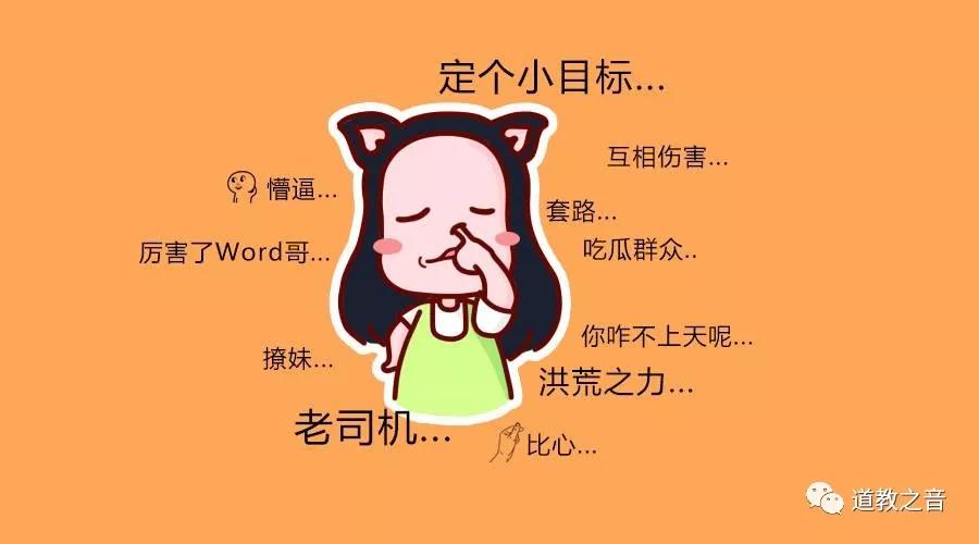 又到年尾了，小编想把工作的XXX八卦给你听