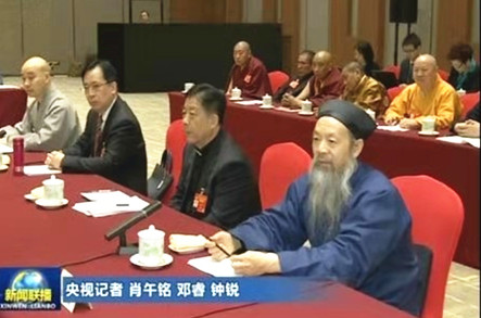 2019年全国两会上的道