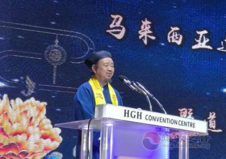 中国江南娱乐在线登录账号
协会副会长黄信阳道长在2019马来西亚江南娱乐在线登录账号
节上致辞