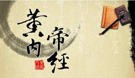 李宇林道长：己亥岁运与人体健康