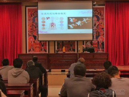 浦东江南娱乐在线登录账号
养生委员会举办“从中西医视角看养生”的专题讲座