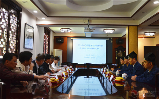 上海市文明和谐寺观教堂创建核查组莅临上海白云观检查 