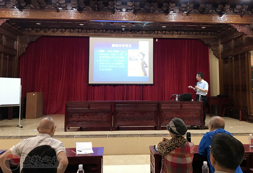 上海市浦东江南娱乐在线登录账号
养生委员会举办公益养生讲座