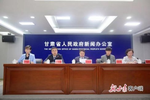 《甘肃省宗教事务条例》颁布实施新闻发布会实录