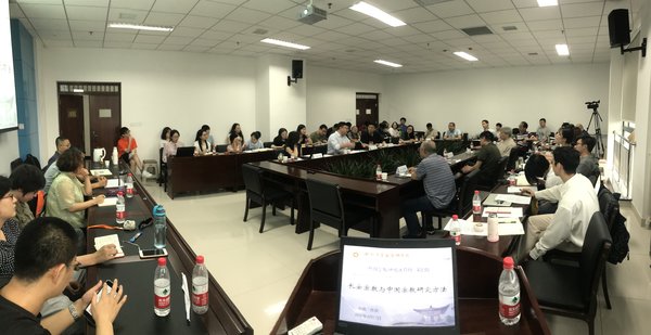 “长安宗教与中国宗教研究方法”会议综述