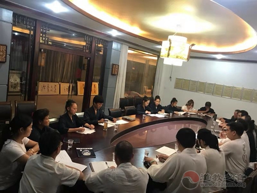 广西桂平市白石山三清观召开“助力新时代.共筑中国梦”爱国主义教育座谈会