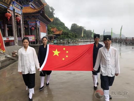 广西桂平市白石山三清观召开“助力新时代.共筑中国梦”爱国主义教育座谈会