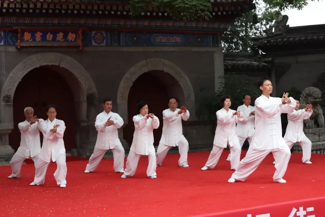 京台太极文化交流展演活动在北京白云观圆满举办