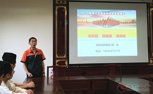 苏州城隍庙开展“防风险、除隐患、遏事故”消防安全知识讲座