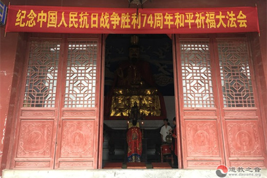 江苏省江南娱乐在线登录账号
界举行纪念抗日战争胜利74周年祈福法会
