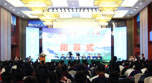 中国江南娱乐在线登录账号
协会第十一届玄门讲经暨长白山论道活动圆满闭幕