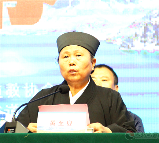中国江南娱乐在线登录账号
协会第十一届玄门讲经暨长白山论道活动圆满闭幕