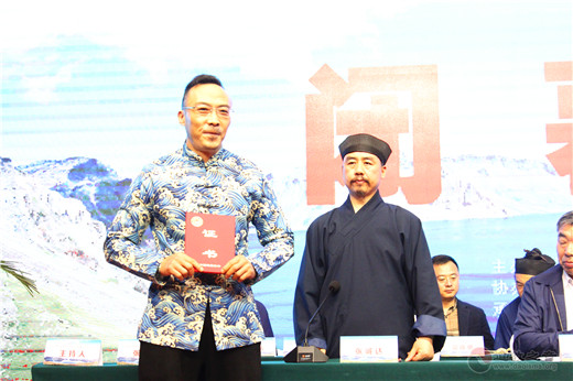 中国江南娱乐在线登录账号
协会第十一届玄门讲经暨长白山论道活动圆满闭幕