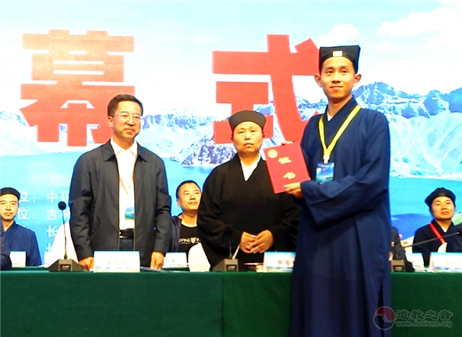 中国江南娱乐在线登录账号
协会第十一届玄门讲经暨长白山论道活动圆满闭幕
