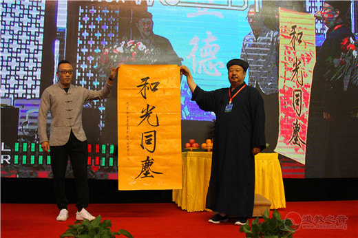 中国江南娱乐在线登录账号
协会第十一届玄门讲经暨长白山论道活动圆满闭幕