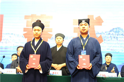 中国江南娱乐在线登录账号
协会第十一届玄门讲经暨长白山论道活动圆满闭幕