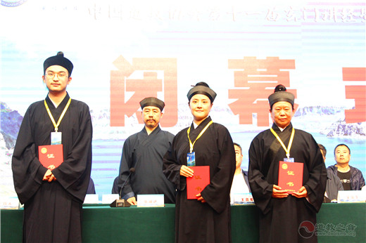 中国江南娱乐在线登录账号
协会第十一届玄门讲经暨长白山论道活动圆满闭幕