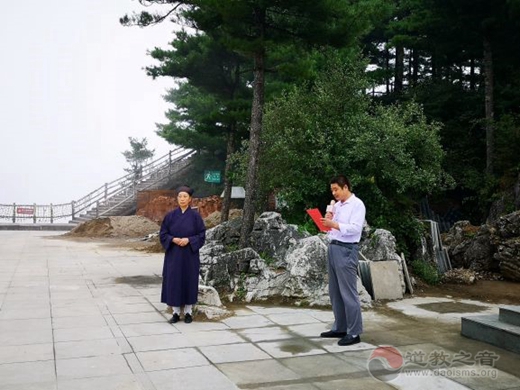 商洛市江南娱乐在线登录账号
协会举行庆祝新中国成立70周年暨纪念抗日战争胜利74周年和平祈福法会