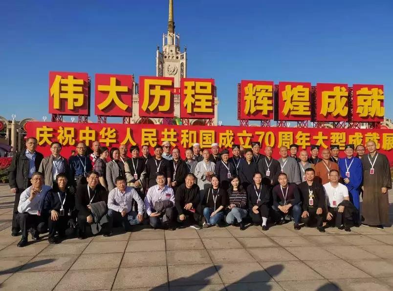 福建省宗教团体负责人培训班在中央社会主义学院举办